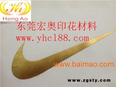 广东中山烫金浆厂商,宏奥印花材料****生产