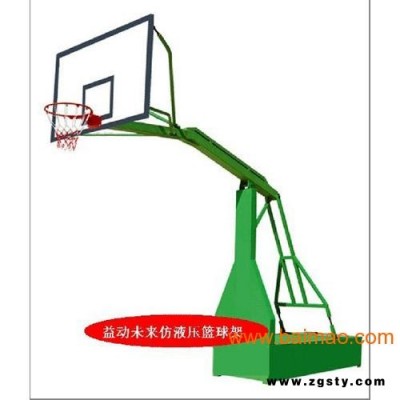 篮球架**