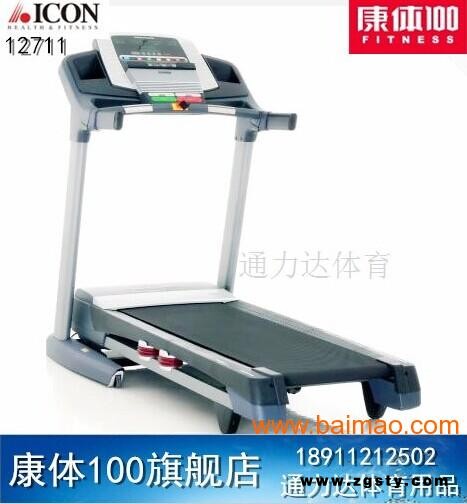 终生免上油跑步机爱康12711**减震