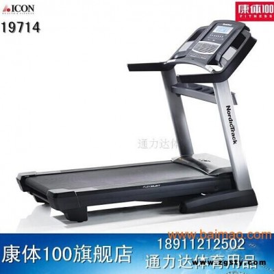 美国爱康跑步机19714**宽55CM跑带爱康197