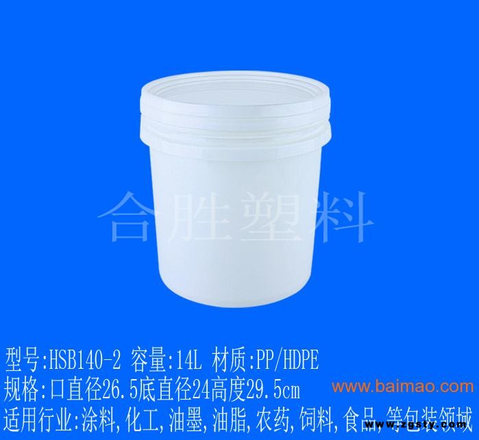 白乳胶桶