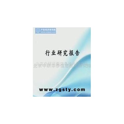 中国健身器材市场发展趋势及投资竞争力分析报告