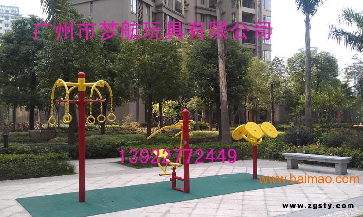 供应佛山户外健身路径_南海小区健身器材厂家