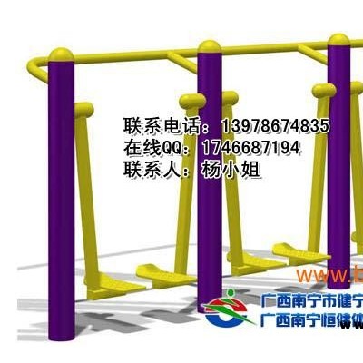 南宁户外健身器材价格_南宁户外健身器材厂家