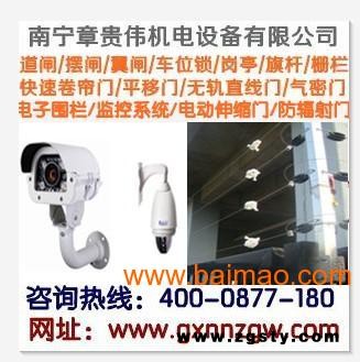 广西安防电子监控公司  南宁章贵伟