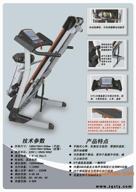 洛阳跑步机洛阳鸿诚洛阳鸿诚**销售健身器