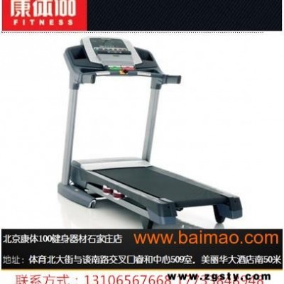 爱康12711跑步机爱康家用销量的跑步机**卖