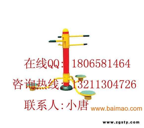 南宁户外健身器材 户外健身器材批发户外健身器报价