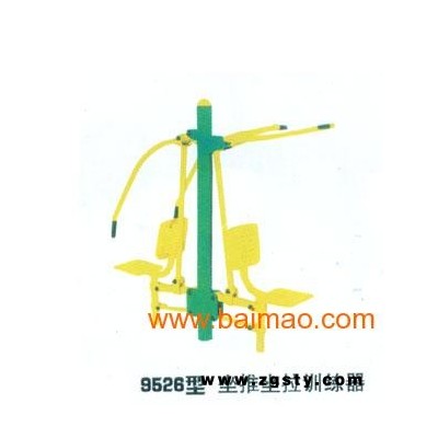 健身器材坐推坐拉训练器