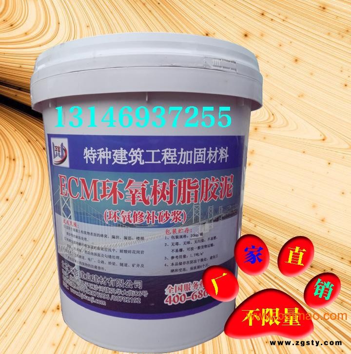 宿州砀山****道路修补砂浆厂家18800199473
