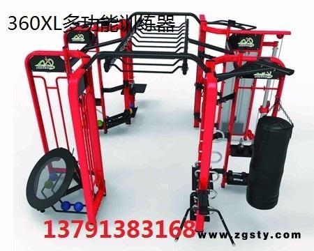 健身器材厂家直销360多功能综合私教室组合训练器