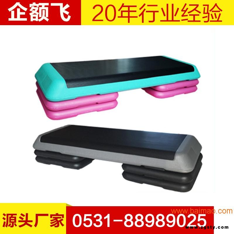 新品**有氧运动小型健身器材家用配件齐**一板四托贴