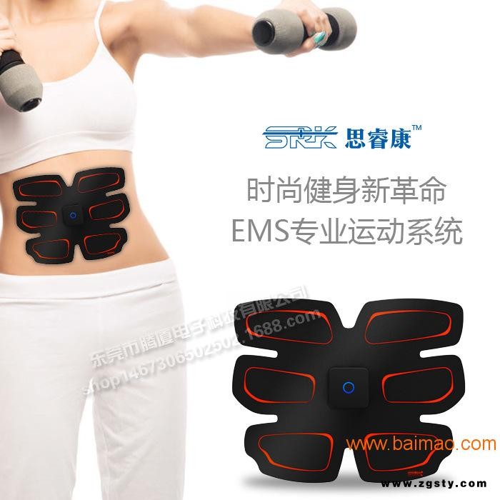 睿康智能健身仪 肌肉训练健腹器塑形**健身器 厂家