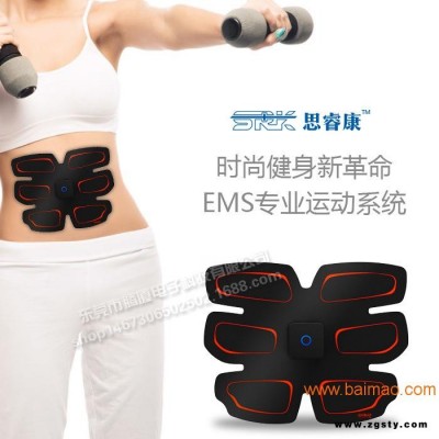 睿康智能健身仪 肌肉训练健腹器塑形**健身器 厂家