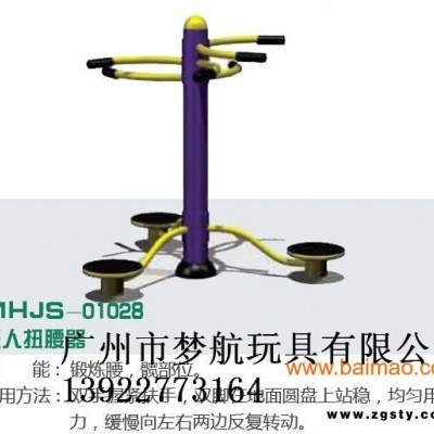 厦门健身器材厂家福建户外健身器材宁德健身器材批发