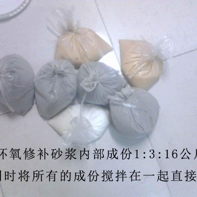 阜阳颍上环氧修补砂浆价格销售13146937255