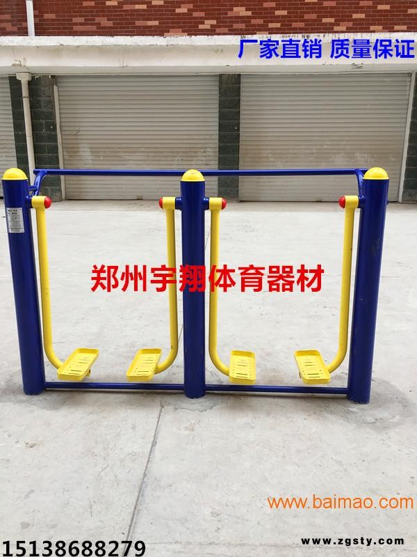 厂家供应小区公园室外健身器材双位太空漫步机