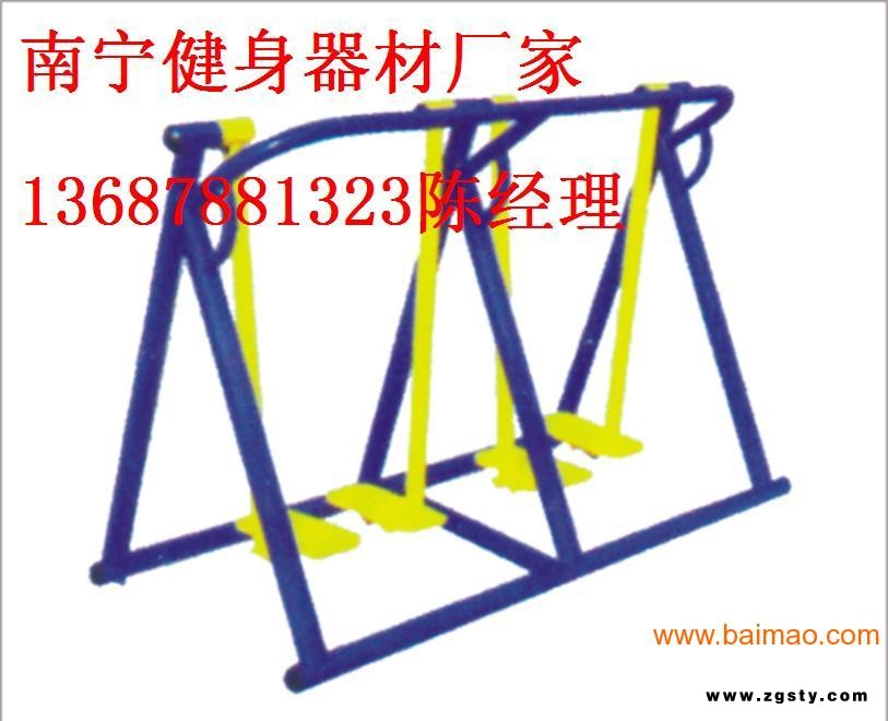南宁户外健身器材销售，公园健身器材、小区健身器材