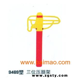 健身器材三位压腿架