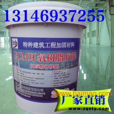 抚州崇仁环氧修补砂浆价格厂家18800199473