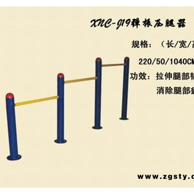 小区健身器材