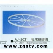 安徽哪家健身器材质量好/哪买室外健身器材比较好/篮