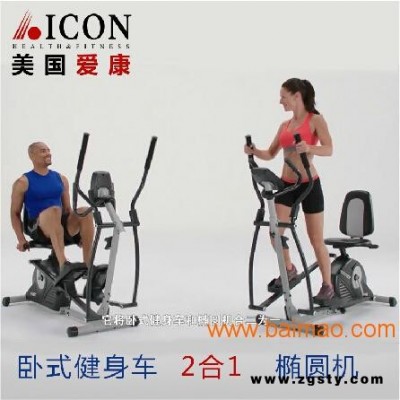 sc运动概念告诉你：  跑步能减肚子吗