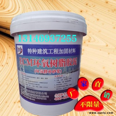 宿州灵璧****道路修补砂浆厂家18800199473