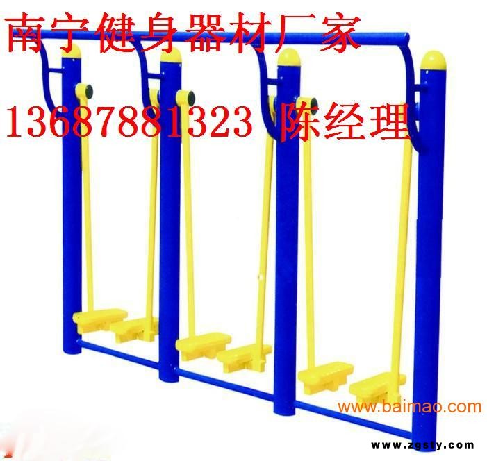 贵港小区健身器材安装，桂平卖户外健身器材的地方