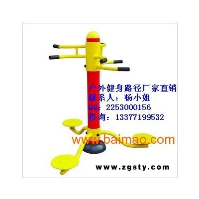 厂家直销三人扭腰器丨户外健身器材丨公园健身器材