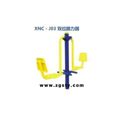 柳州健身器材多少钱一套