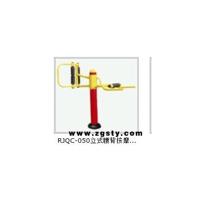 眉山健身器材，体育健身用品13689055228