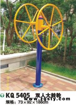 上海凯奇有限公司 双**转轮 **品健身器材