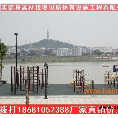 供应湖南广场健身器材|常德室外健身器材**卖|健身路