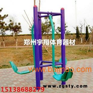户外健身器材三位坐蹬训练器广场小区健身器材