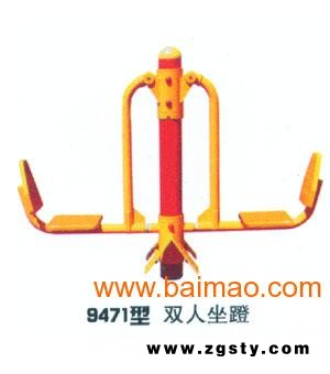 健身器材双人坐蹬