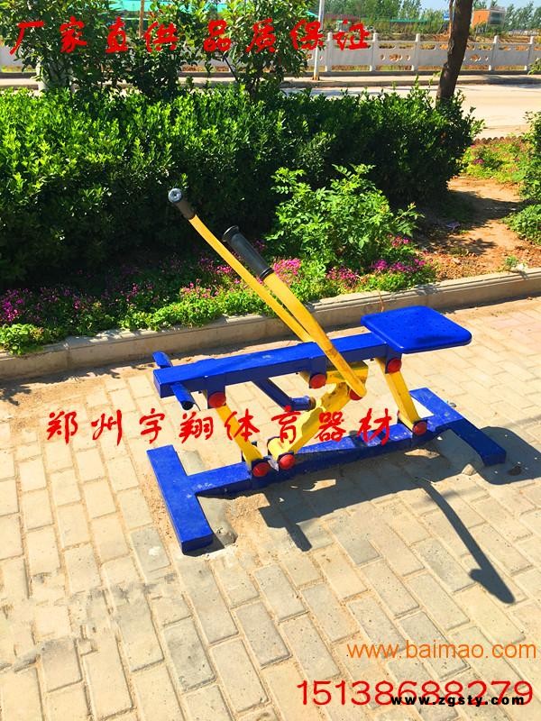室外户外健身器材广场小区公园健身器材划船器