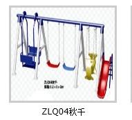 成都户外健身器材【健身】成都体育健身器材13689055228