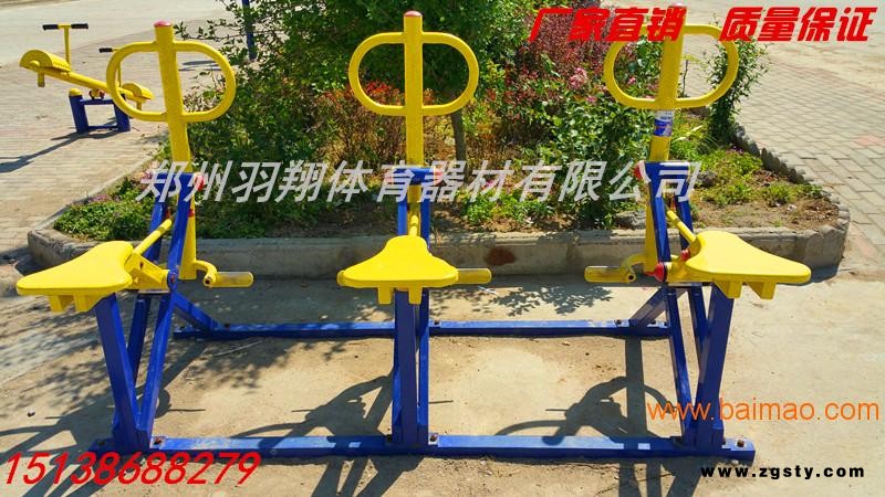 供应宇翔三位健骑机室外健身器材