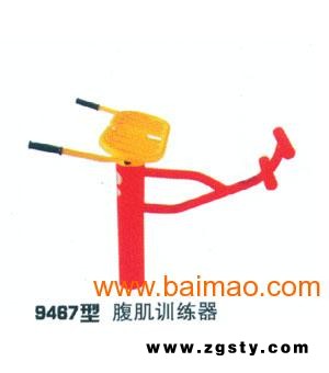 健身器材腹肌训练器