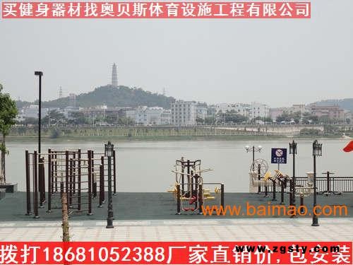 供应福建综合健身器材|莆田体育器材健身路径