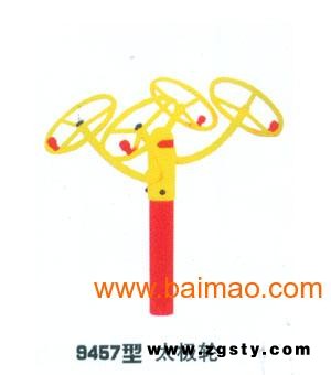 健身器材