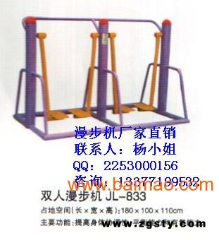 2013南宁诺莱****双人漫步机-户外健身器材