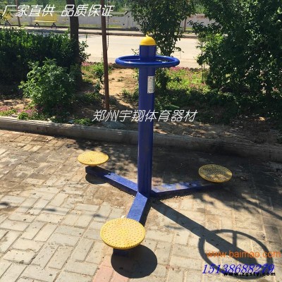 室外户外广场小区公园健身器材健身路径三位扭腰器