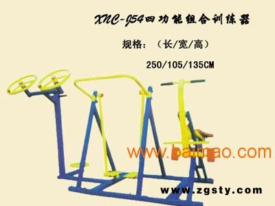 甘肃独具特色的健身器材供应 兰州健身器材供应