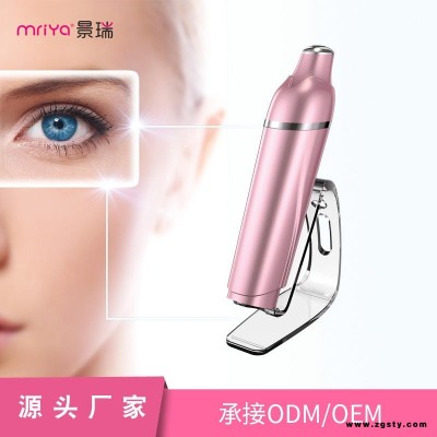 mriya/景瑞 电子美容仪 美眼仪 眼部按摩  OEM美妆工具  深圳ODM工厂