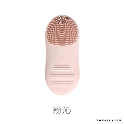 红素厂家直销网红超声波洁面仪女生洗脸仪 100个起订不单独零售