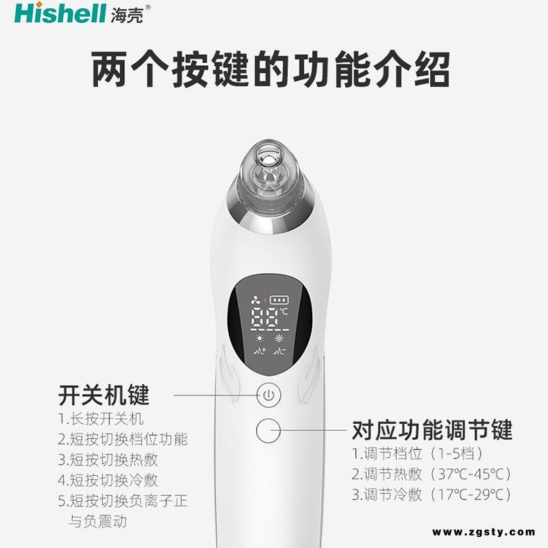 海壳真空导出黑头清洁仪迷你圆孔吸头洁面仪祛粉刺仪现货