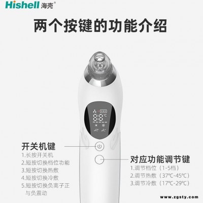 海壳真空导出黑头清洁仪迷你圆孔吸头洁面仪祛粉刺仪现货