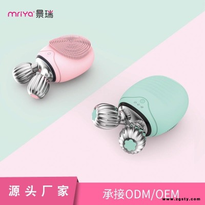 mriya/景瑞家用美容仪直销 按摩洁面仪 美妆工具源头厂家广东公司